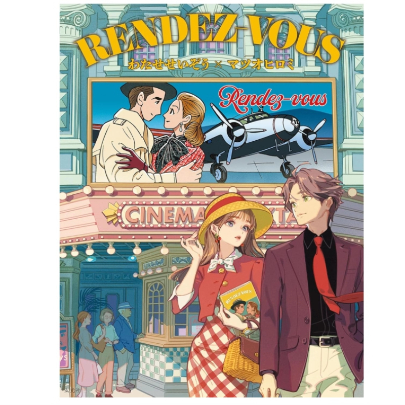 Vintage And Collectible Books - 렌데즈-보우스 일본판: 빈티지 로맨틱 아트 일러스트레이션