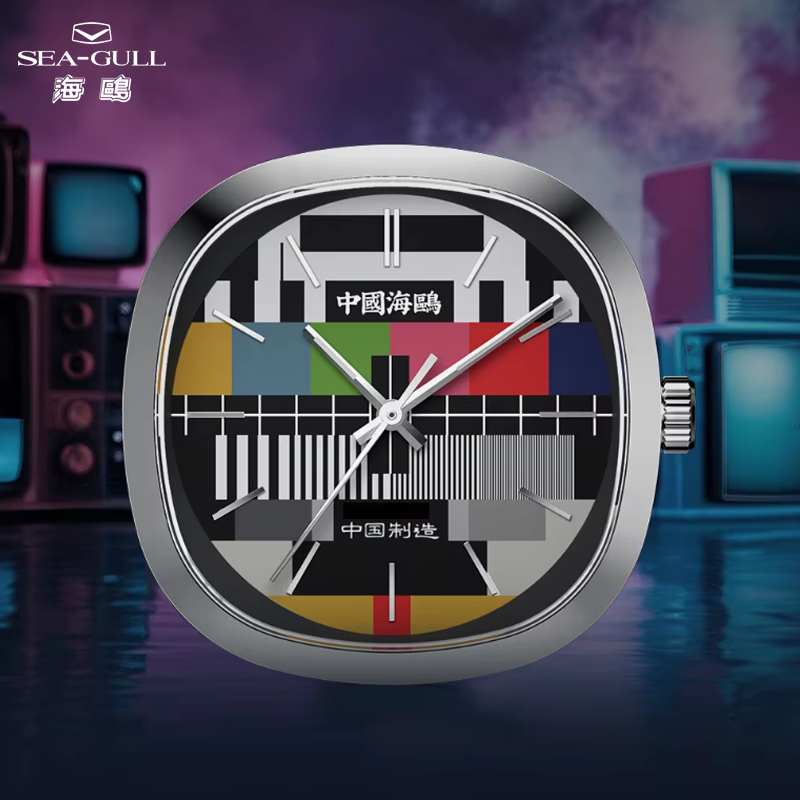 Collectible Vintage Watch Brands - 갈매기 탁상시계 선물 브랜드 70주년 기념