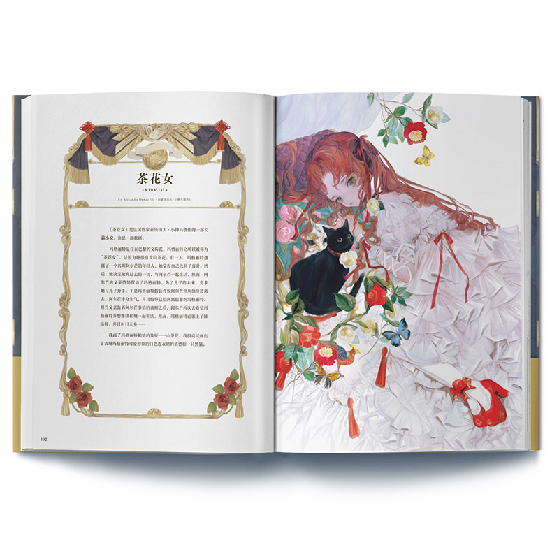 요기야 판타지 예술 삽화, 빈티지 동화 애니메이션 컬렉 - Vintage And Collectible Books 리뷰 및 가격