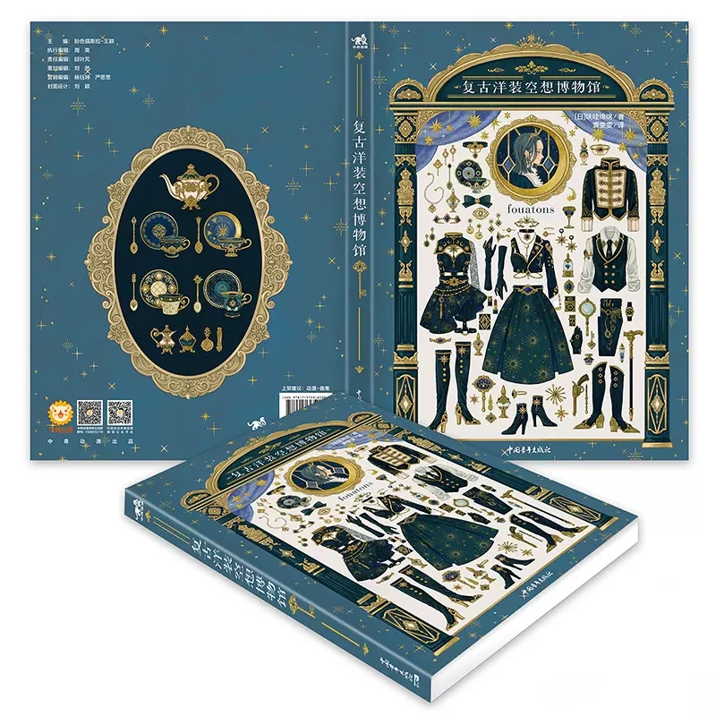 빈티지 드레스 판타지 박물관 일본 일러스트레이터 Fou - Vintage And Collectible Books 리뷰 및 가격