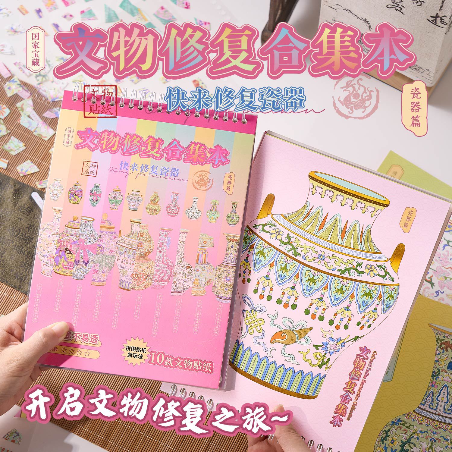 JCAC 24피스 가방 미니어처 장면 스티커 컬렉션:  - Vintage And Collectible Books 리뷰 및 가격